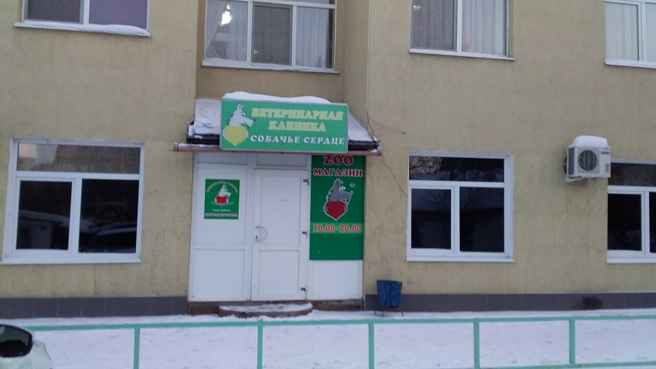 more clinic photos 5049