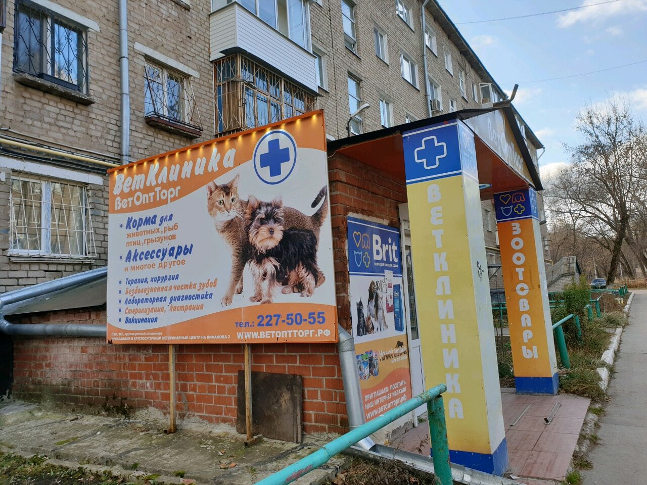 Фото клиники 58182
