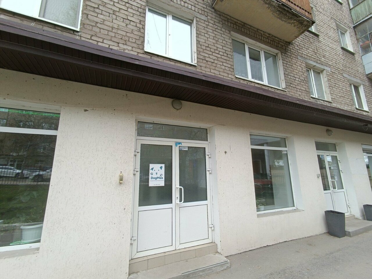 Фото клиники 14939