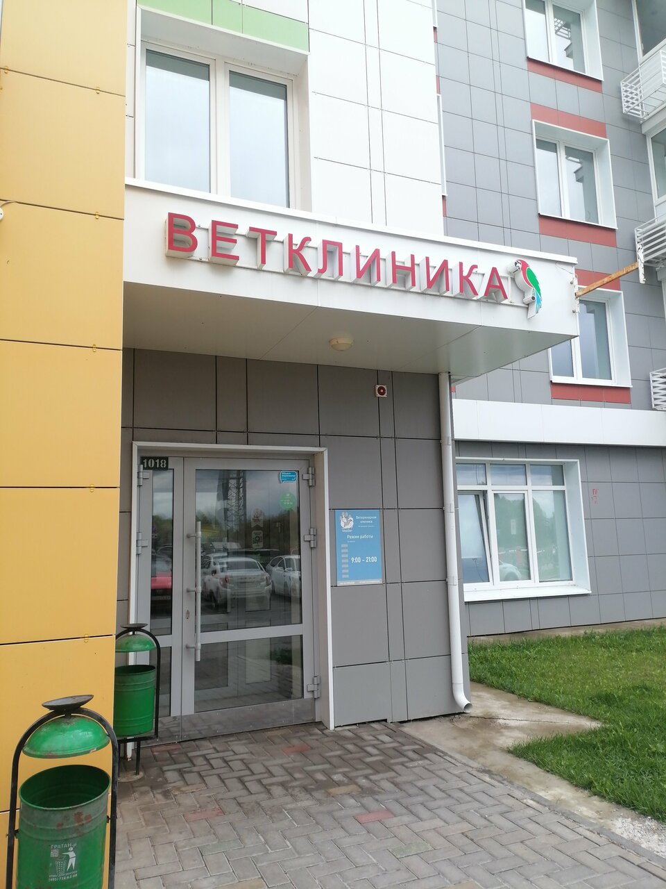 Фото клиники 34371