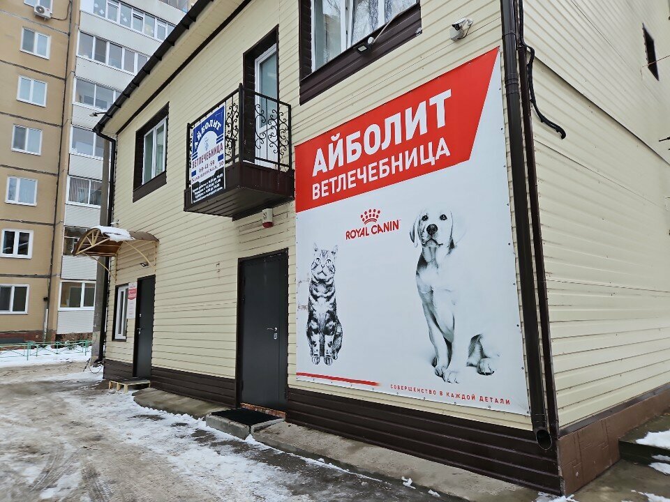 clinic general image