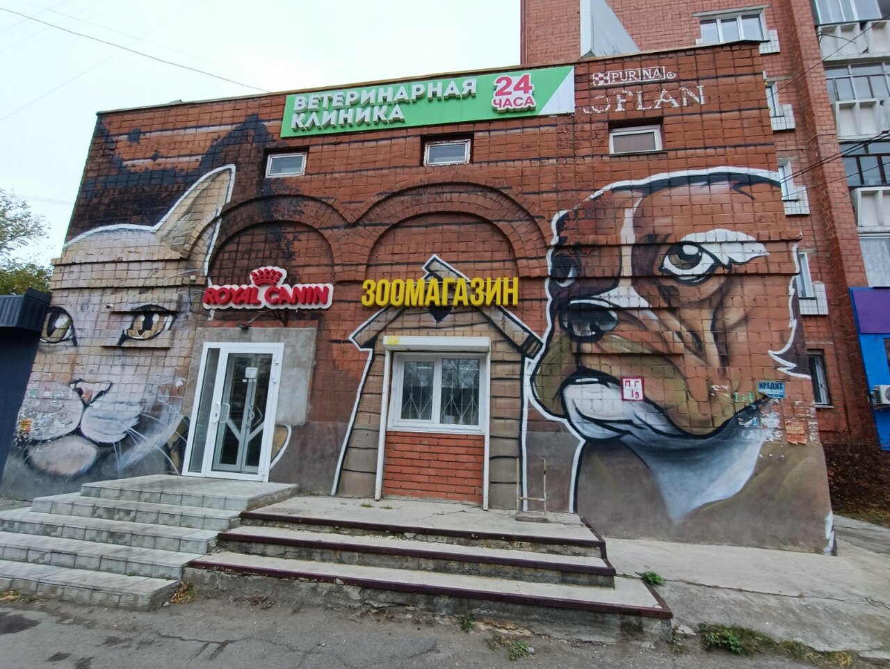 Фото клиники 52885