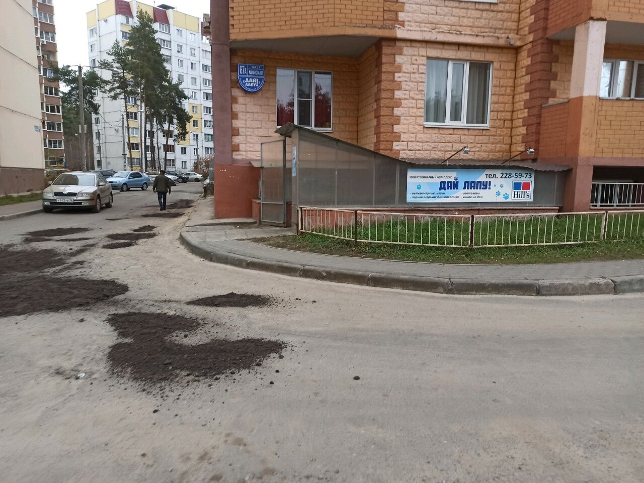 Фото клиники 16320