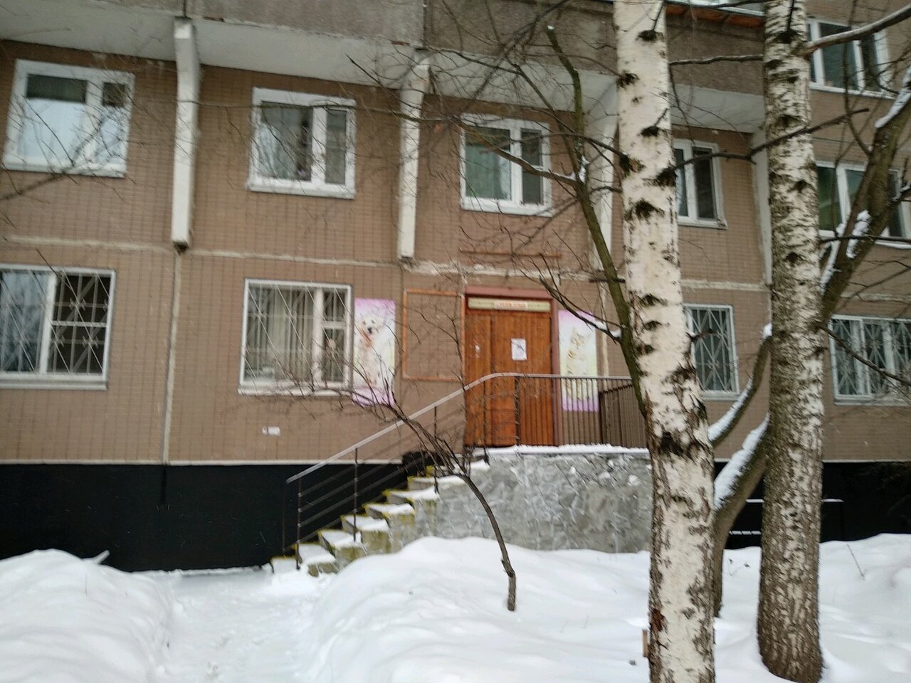 Фото клиники 67720
