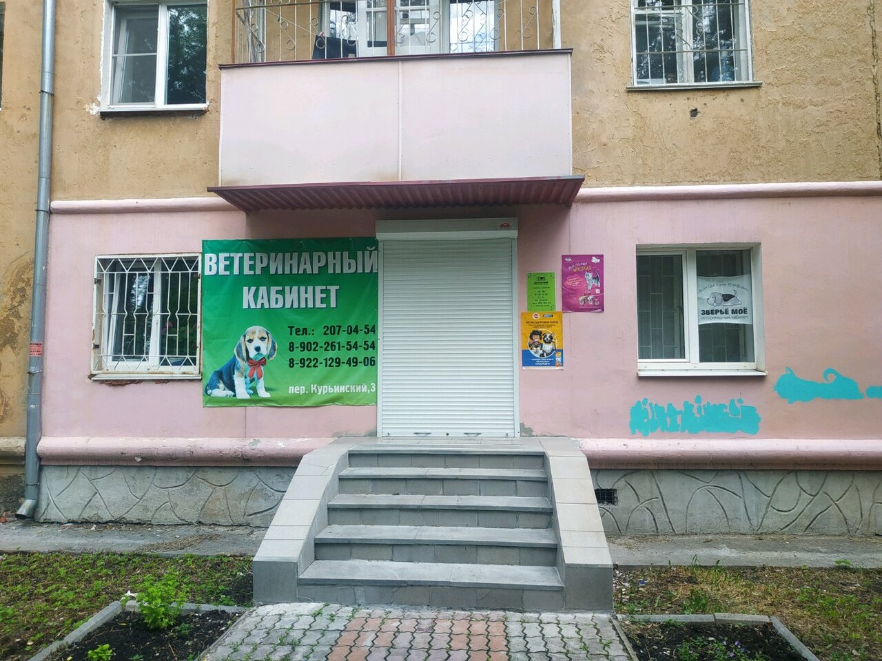 Фото клиники 27284