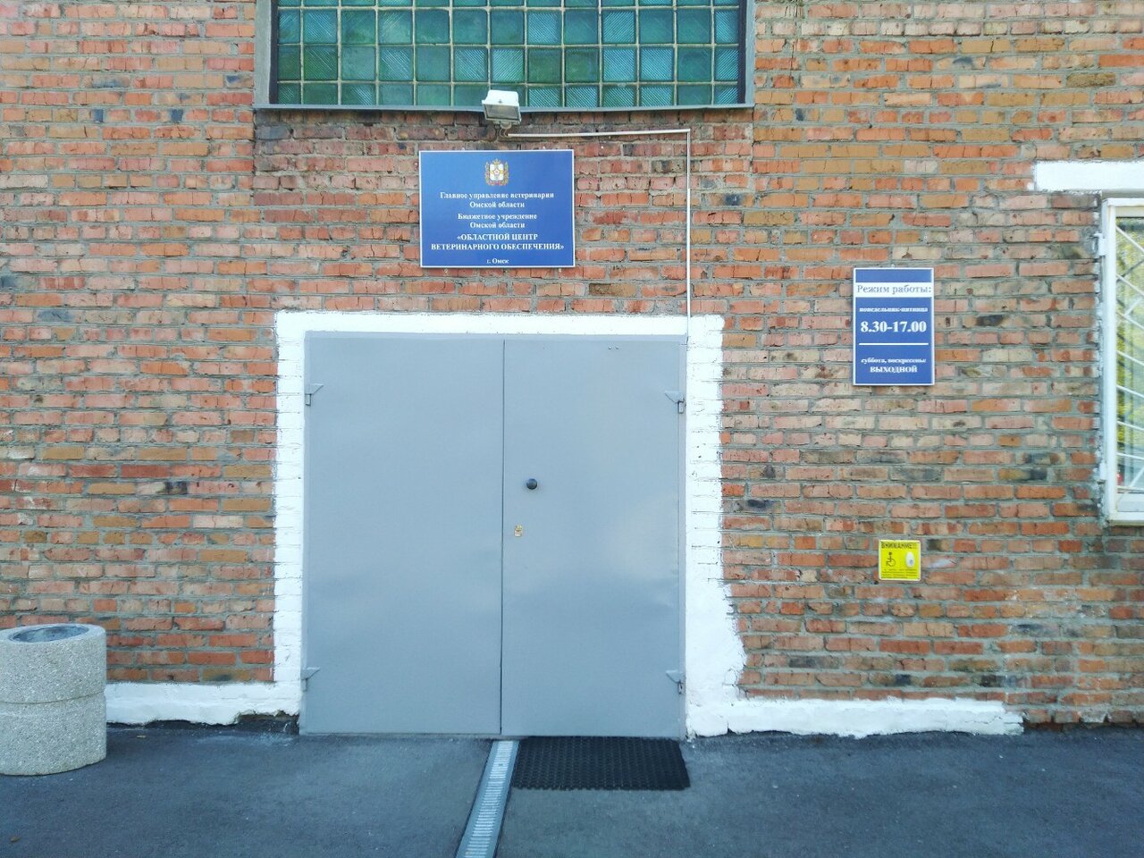 Фото клиники 60872