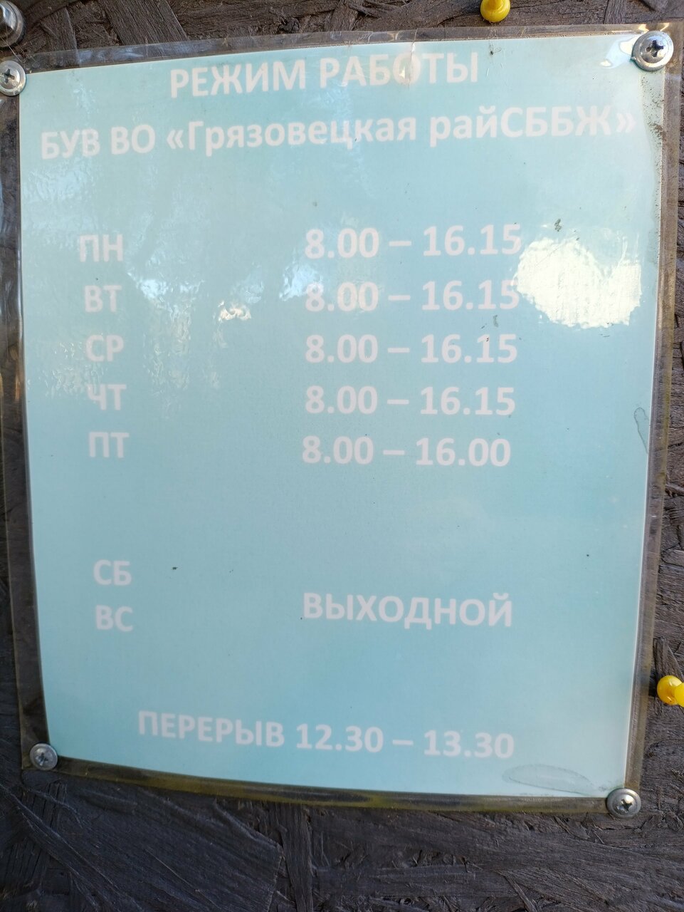 more clinic photos 37212