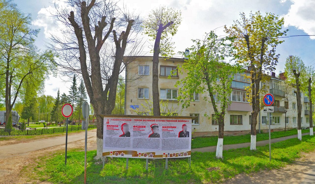 Ветлечебница