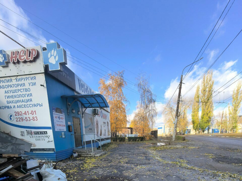Фото клиники 55386