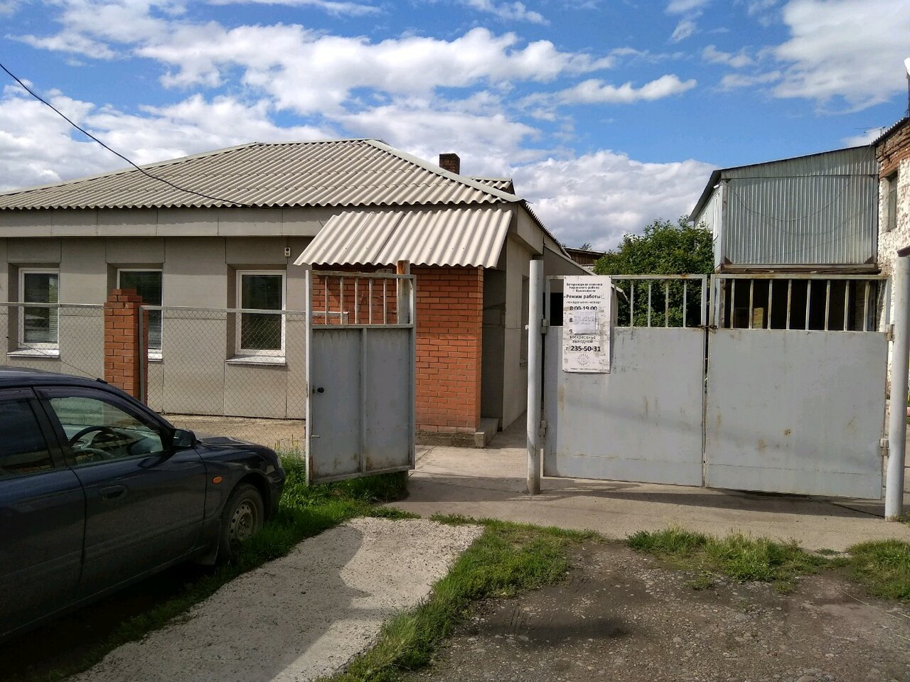 more clinic photos 3097