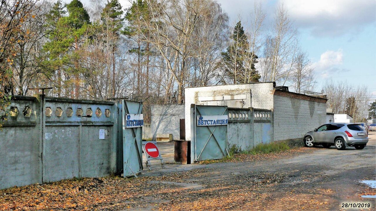 clinic general image