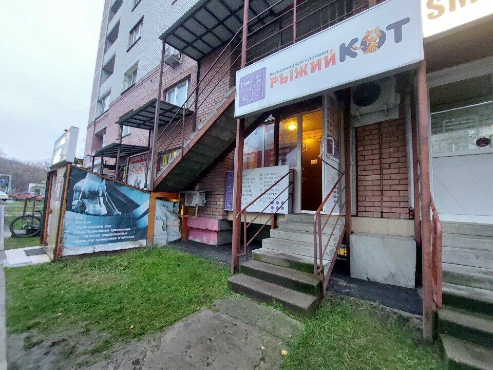 Фото клиники 43175
