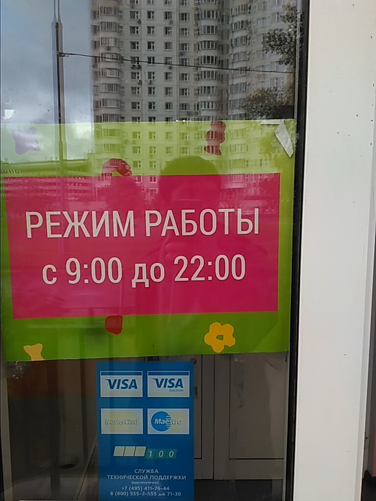 Фото клиники 17326