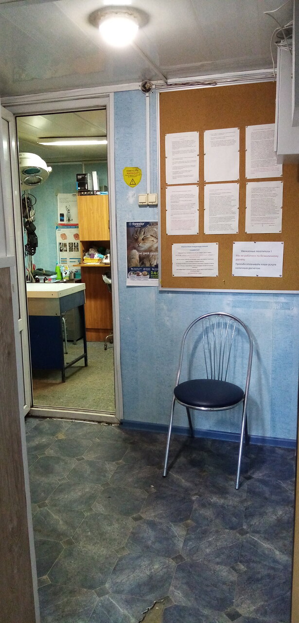 more clinic photos 13660