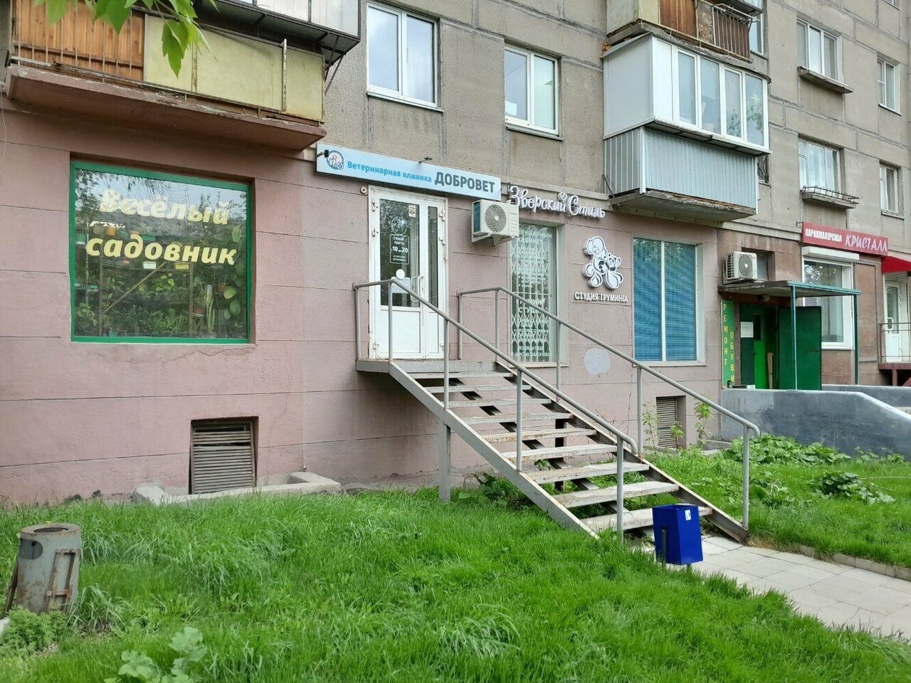 Фото клиники 25544