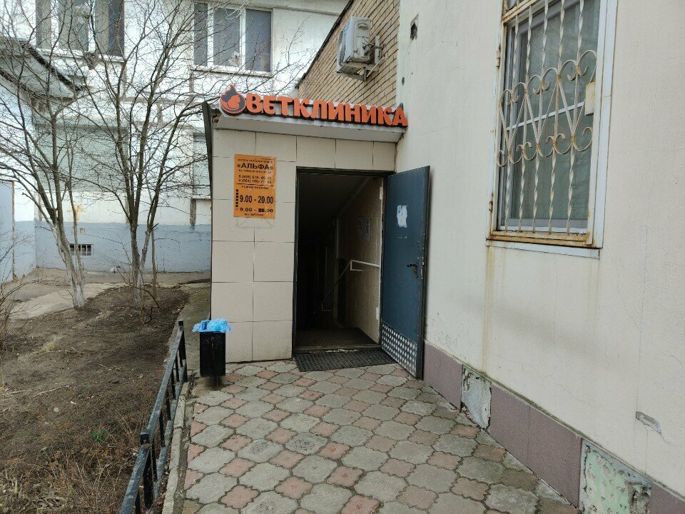 clinic general image