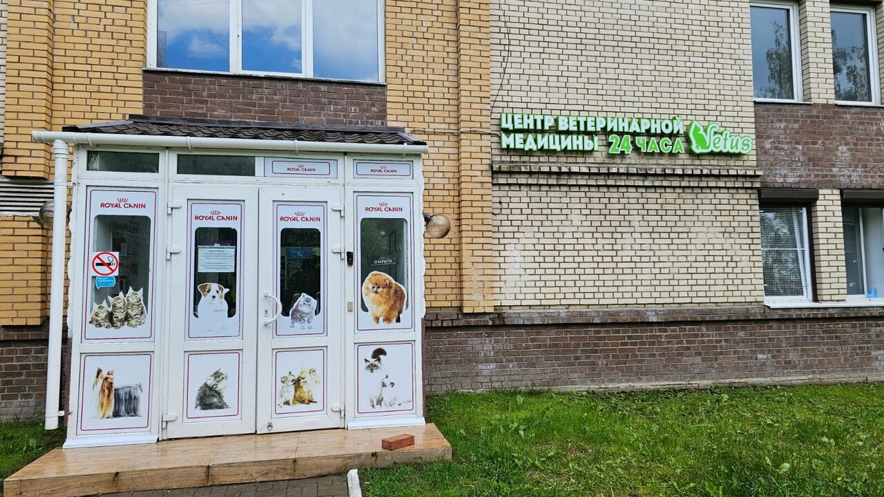 clinic general image