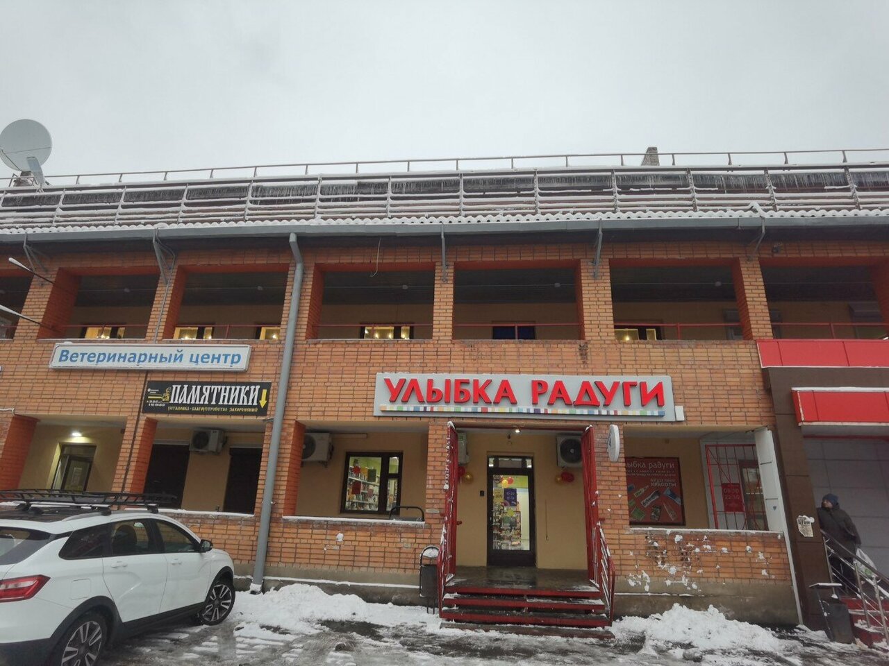Фото клиники 54000