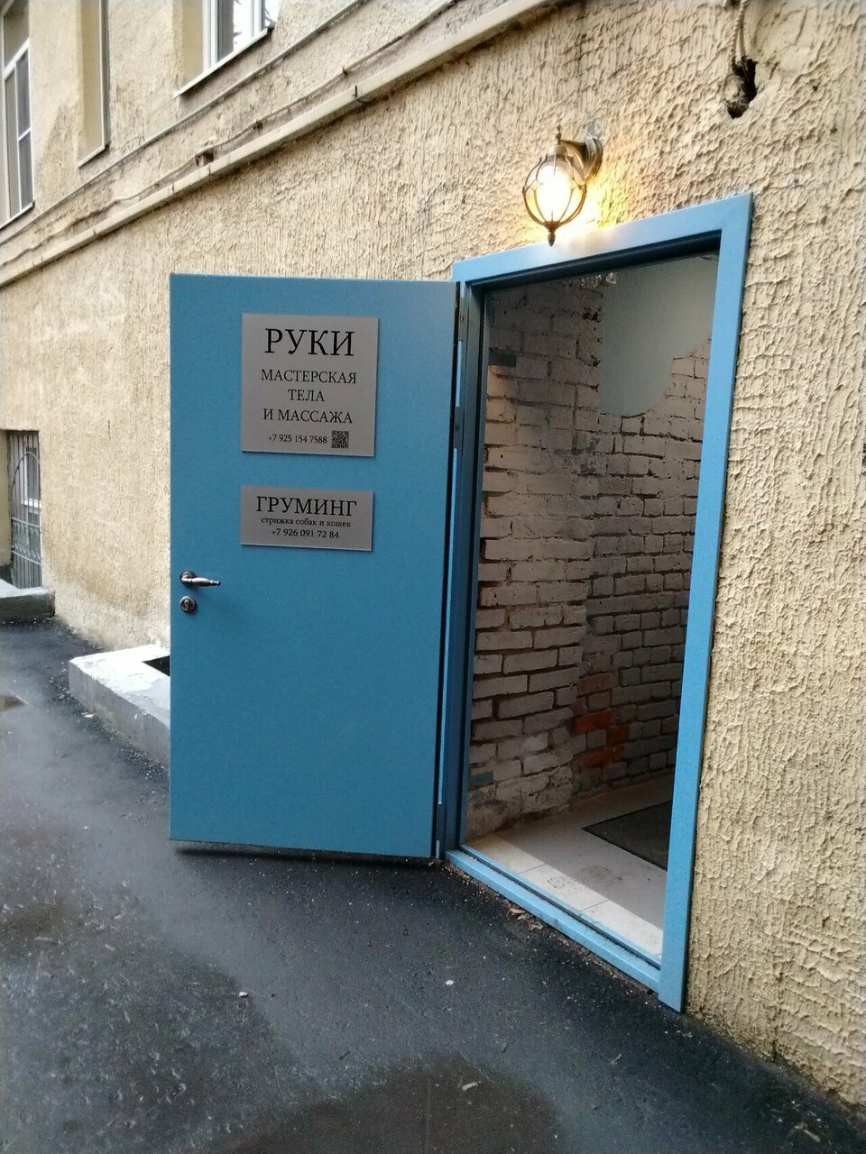 Фото клиники 34096