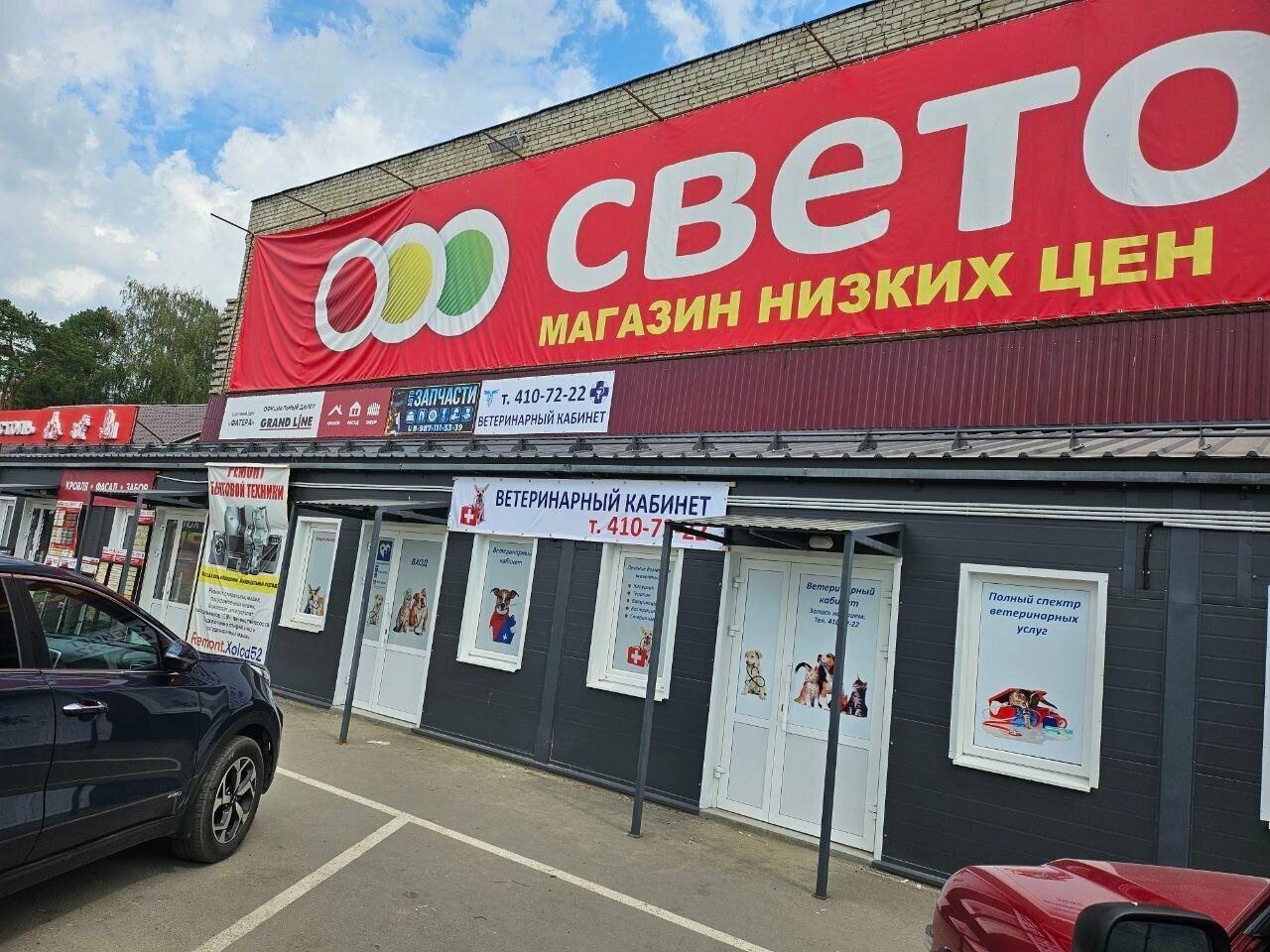 more clinic photos 38257