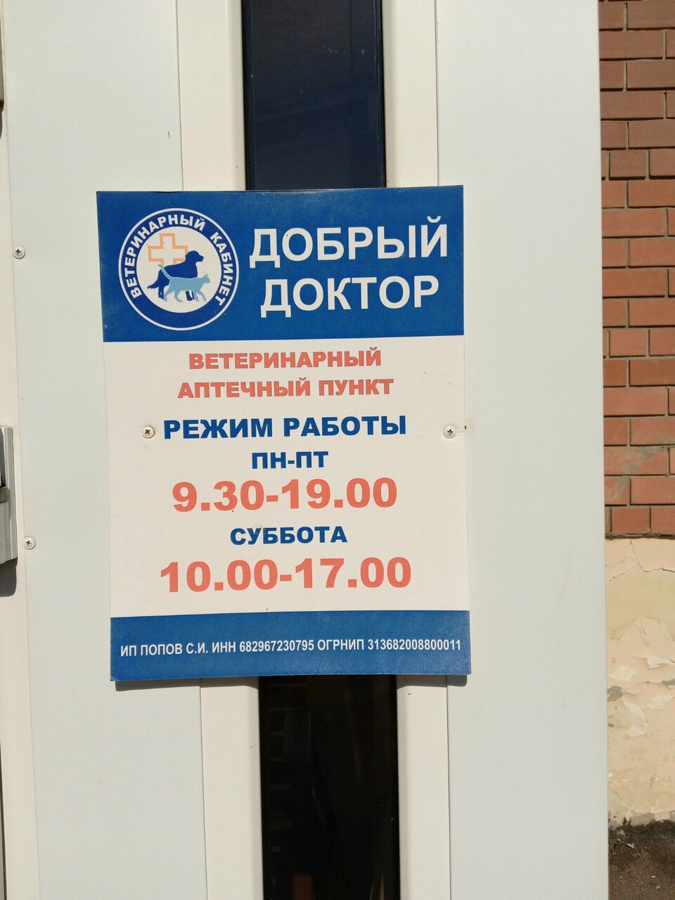 more clinic photos 55910