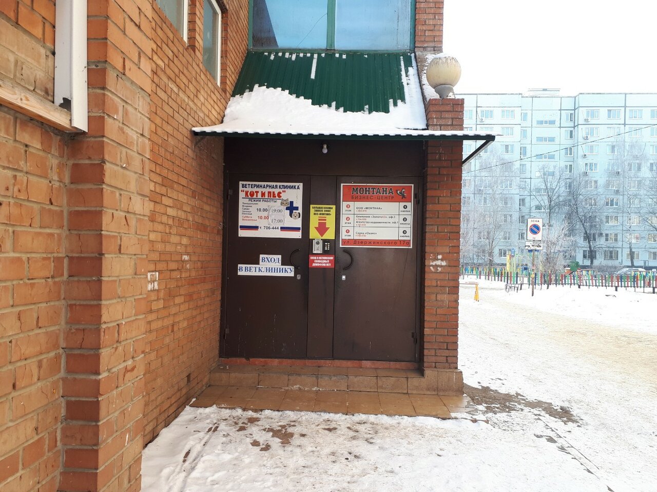 Фото клиники 5991