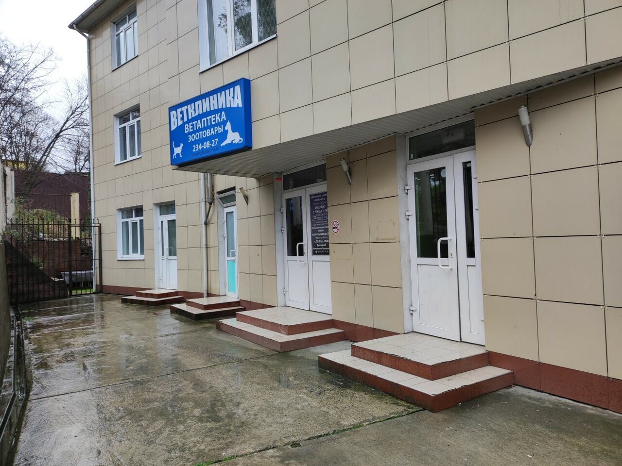 more clinic photos 63335