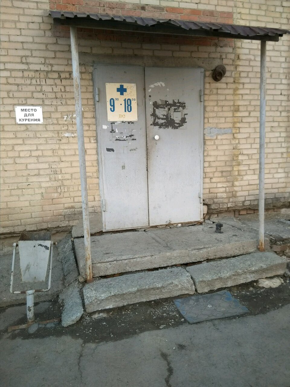 Фото клиники 5014