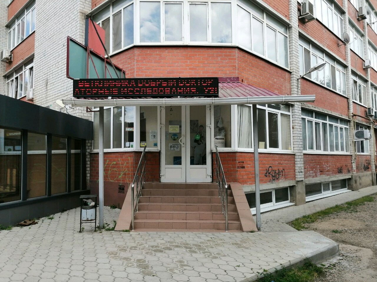 Главное фото клиники