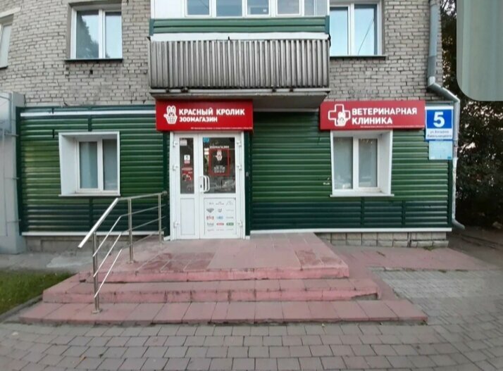 more clinic photos 22418