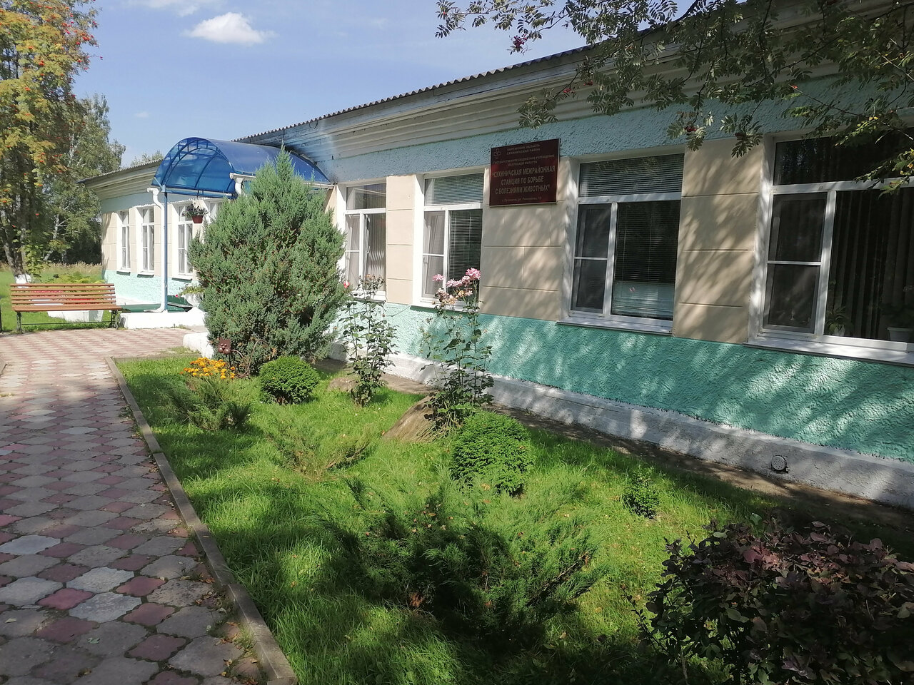 Сухиничская районная станция по борьбе с болезнями животных