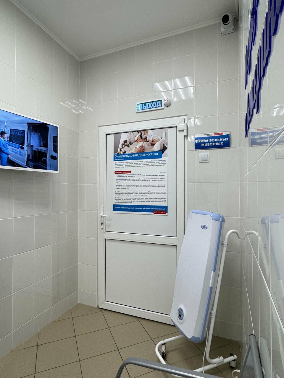 more clinic photos 43628