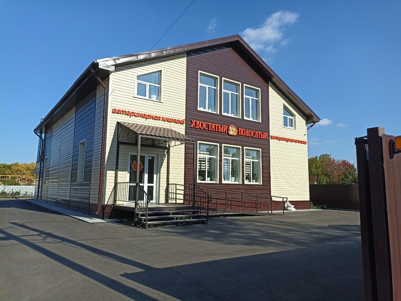 Хвостатый Полосатый