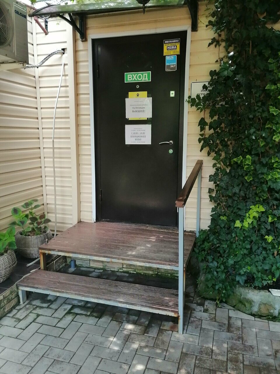 Фото клиники 63424