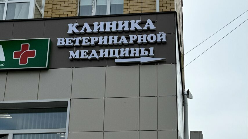 more clinic photos 70169