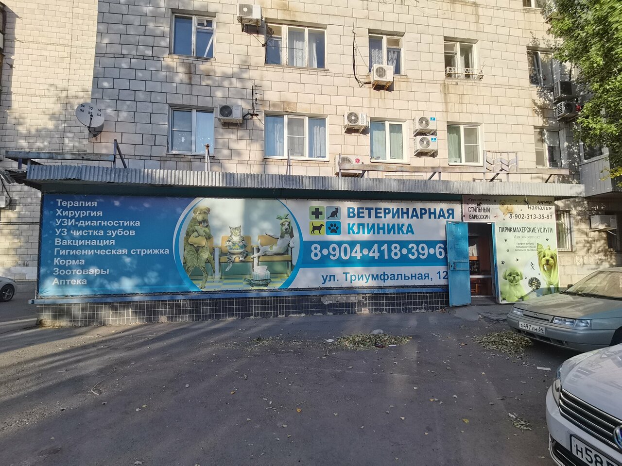 Фото клиники 23690