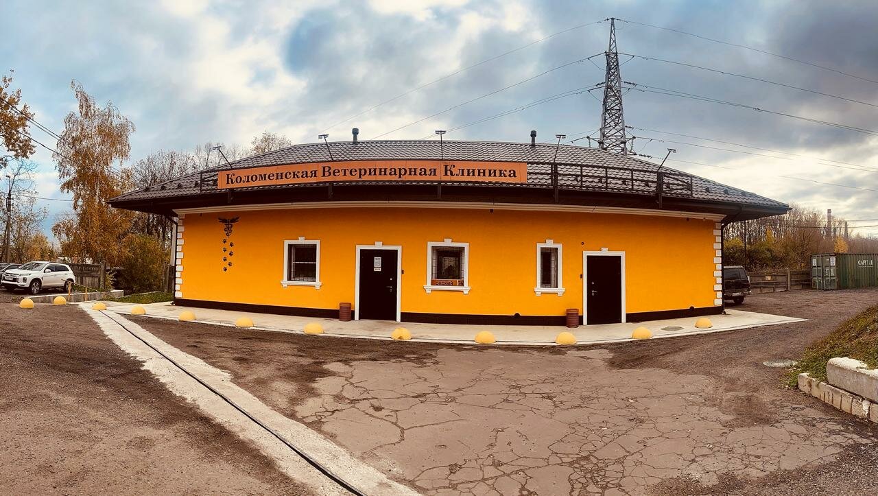 Фото «Коломенская Ветеринарная клиника»