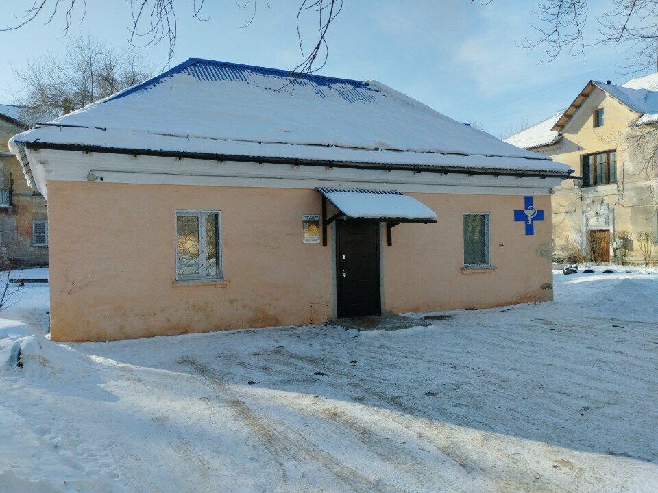 clinic general image