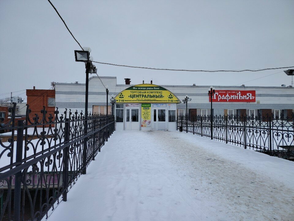 Чебоксарская городская станция по борьбе с болезнями животных, отдел государственной лаборатории ветеринарно-санитарной экспертизы