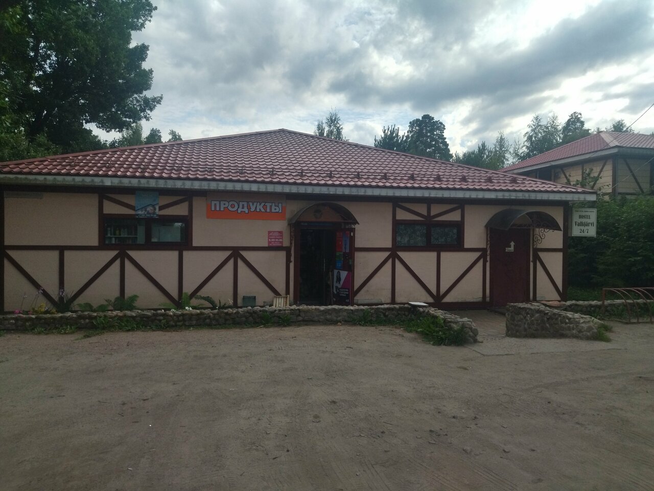 Фото клиники Ветеринарная клиника