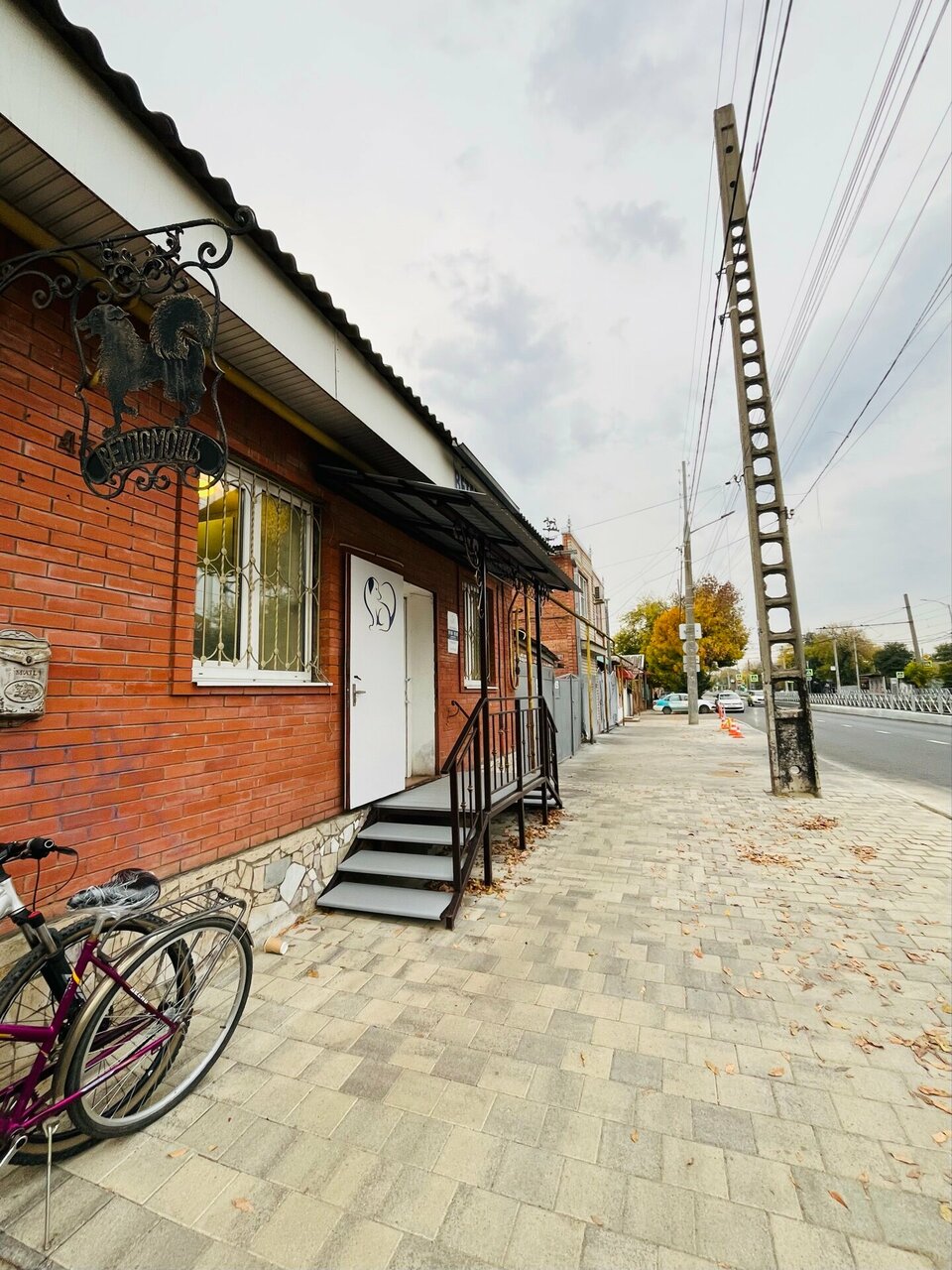 Фото клиники 43975