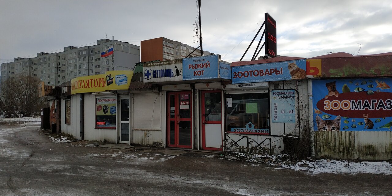 Фото клиники 42457