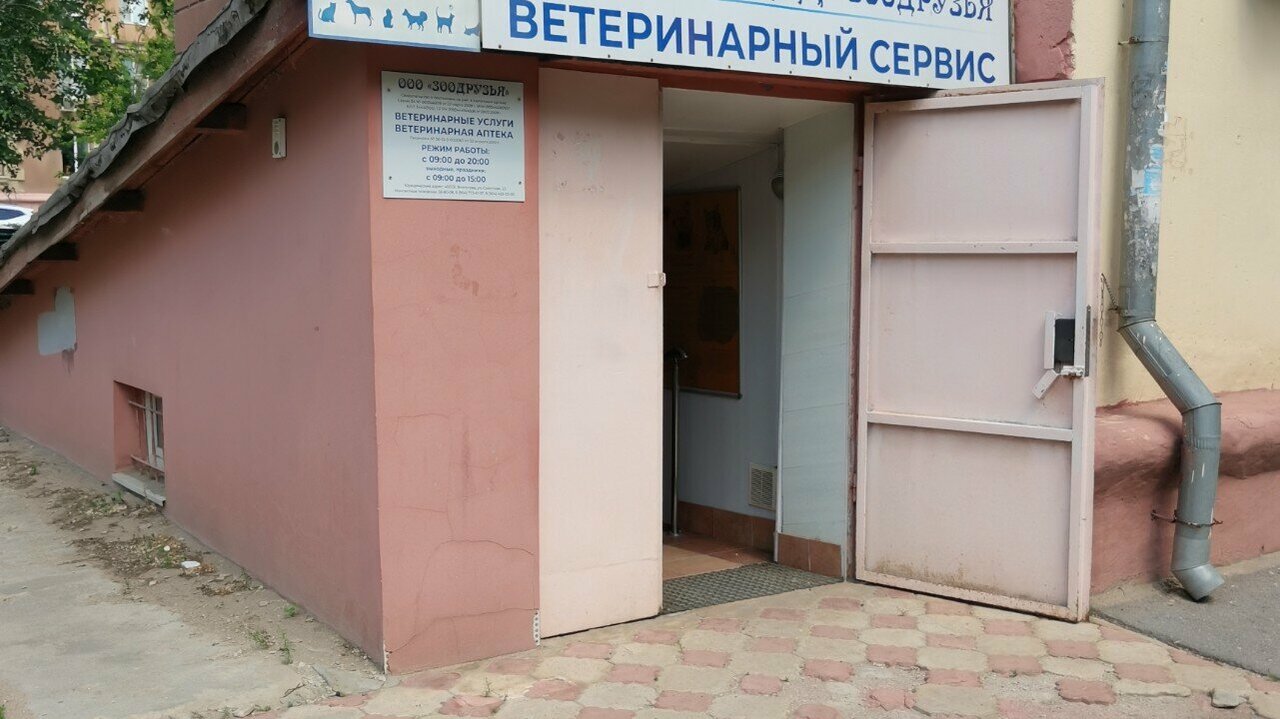 Фото клиники 57242