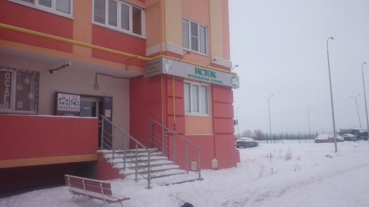 Фото клиники 46862