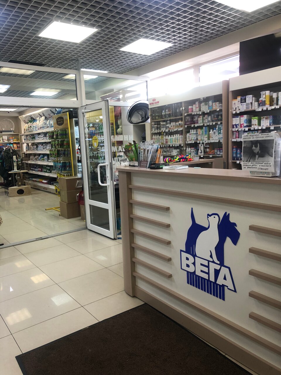 Фото клиники 65429