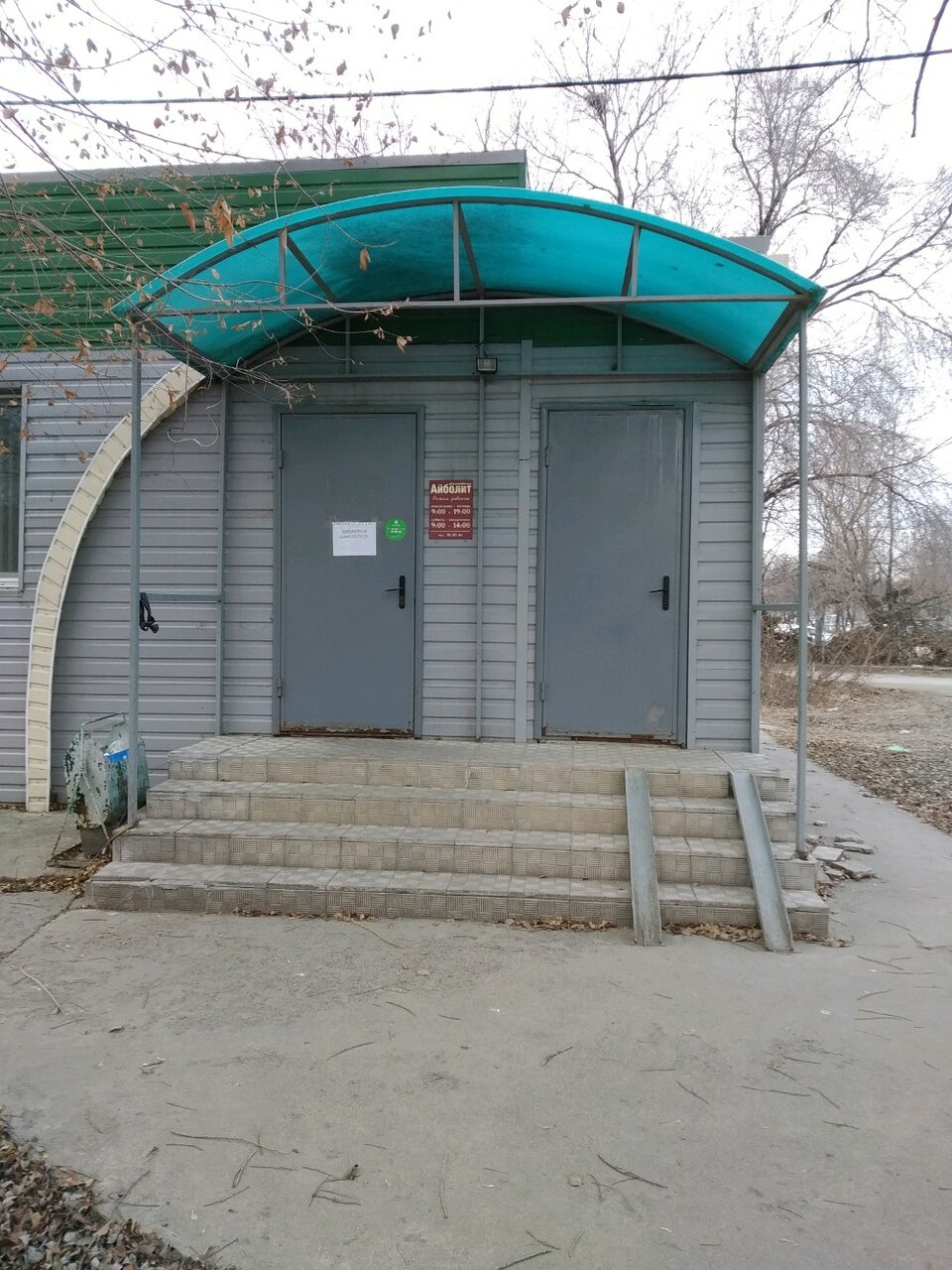 Фото клиники 6226