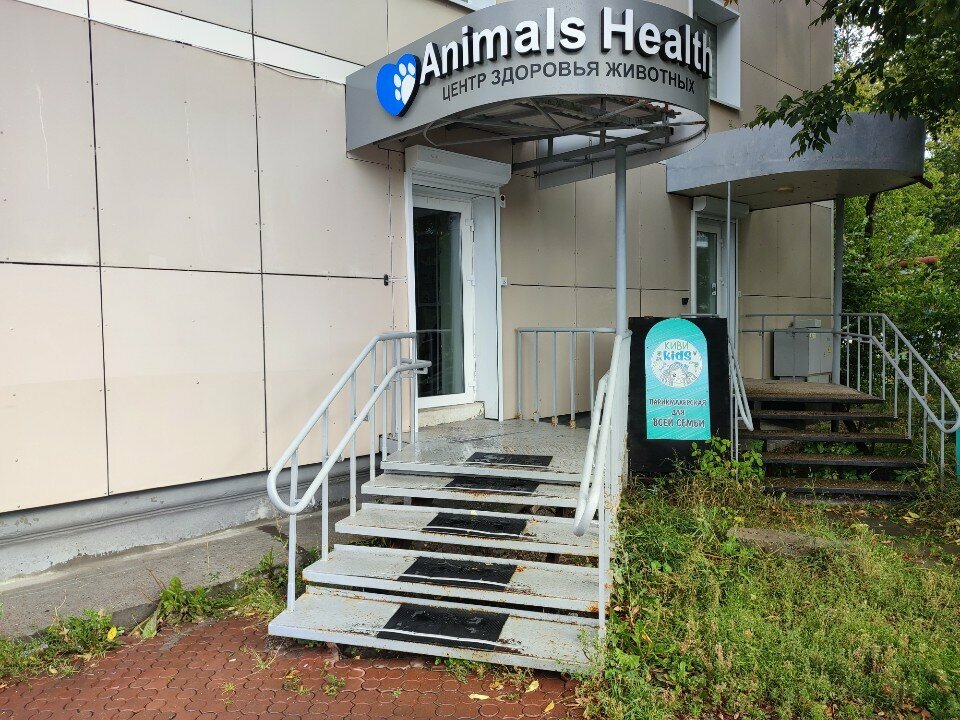 clinic general image