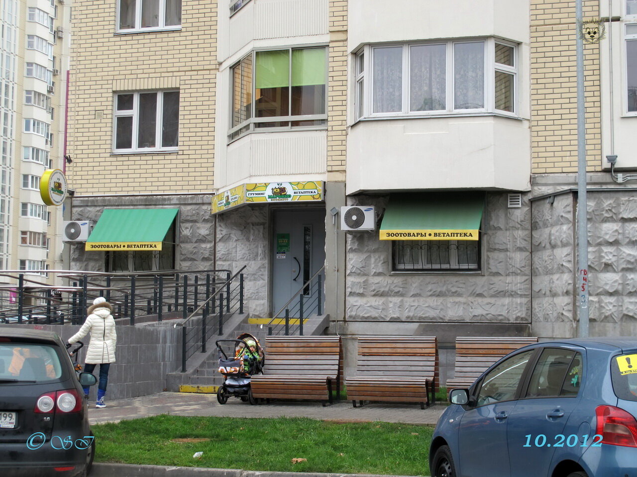 clinic general image