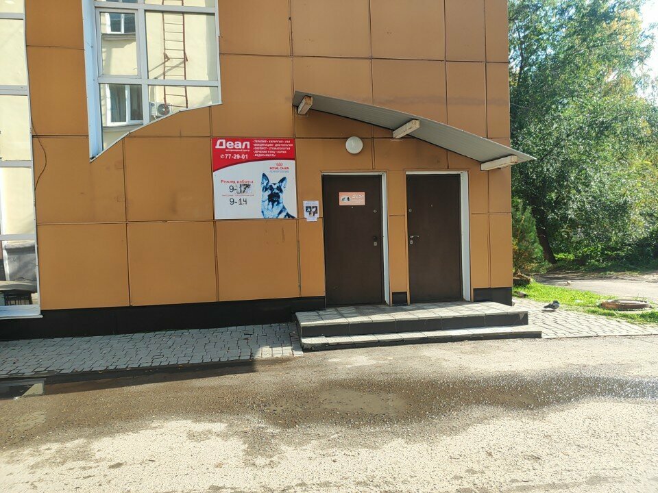 Фото клиники 58592