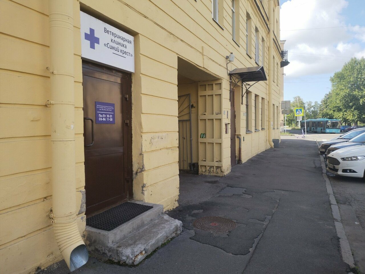 Фото клиники 7505